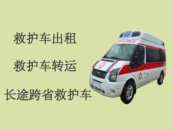 哈尔滨正规救护车出租|转院救护车接送